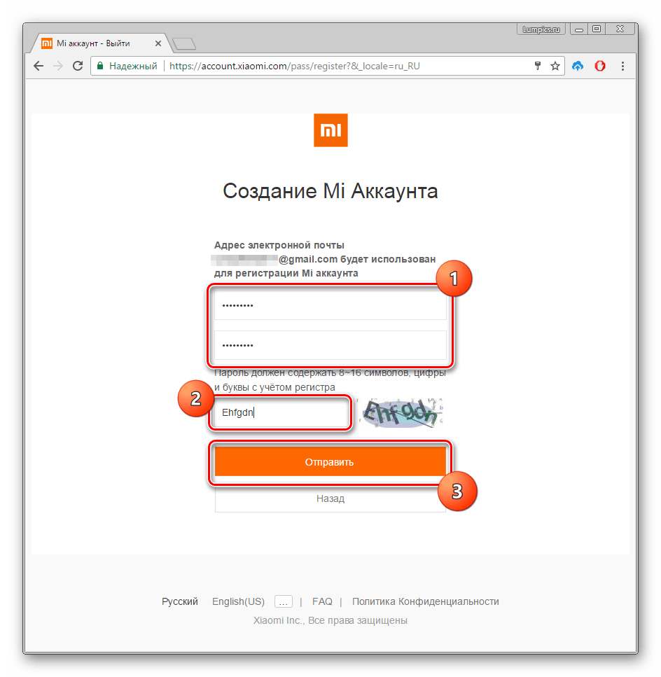Xiaomi Создание Mi Аккаунта на сайте ввод пароля и капчи
