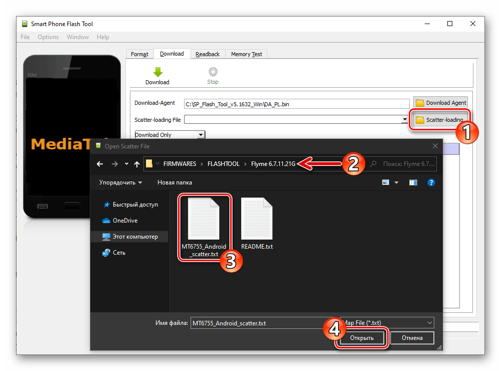 Meizu M5 Note SP Flash Tool указание скаттер-файла из папки с распакованной прошивкой