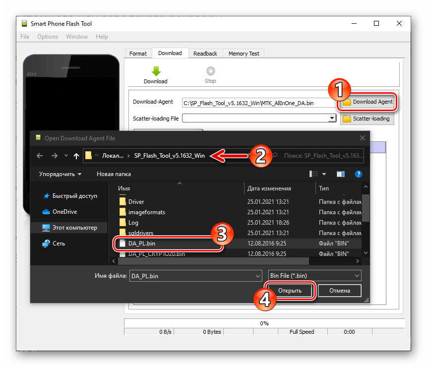 Meizu M5 Note SP Flash Tool установка реквери через программу - выбор Download Aegent DA_PL.bin