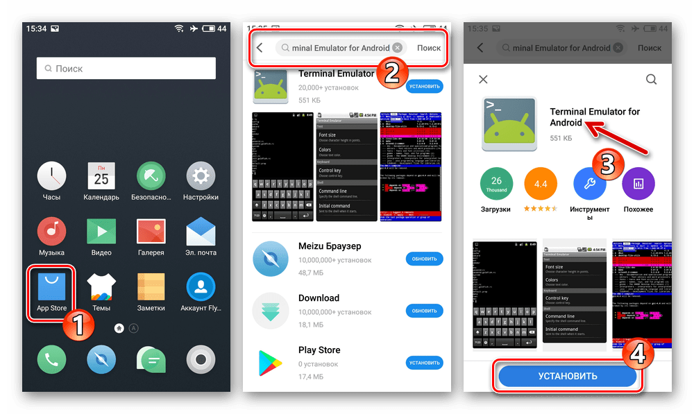 Meizu M5 Note установка Эмулятора терминала для проверки регионального ID из Мейзу App Store