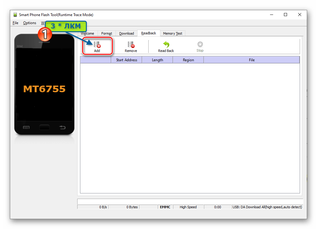 Meizu M5 Note Flash Tool добавление разделов смартфона для бэкапа на вкладке Readback
