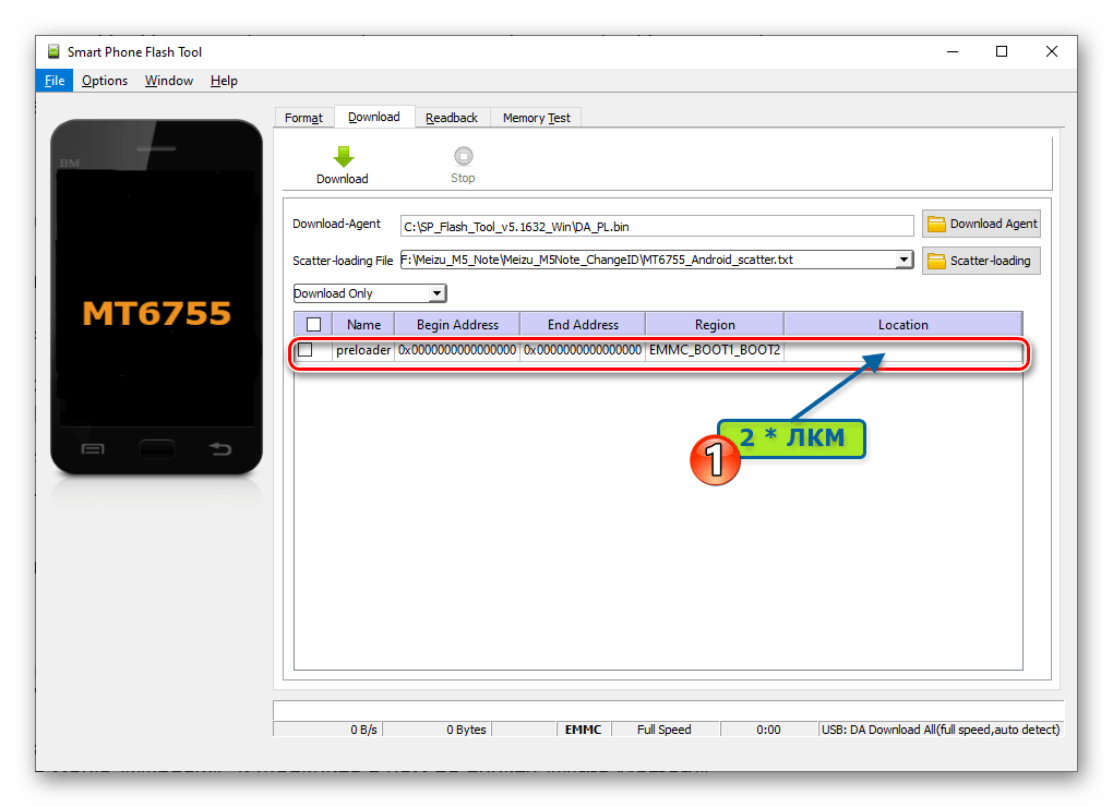 Meizu M5 Note Смена ID через SP Flash Tool переход к указанию пути к файлу preloader в программе
