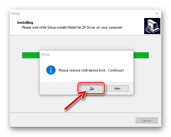 Meizu M5 Note отключение смартфона от ПК в процессе работы инсталлятора драйверов для прошивки