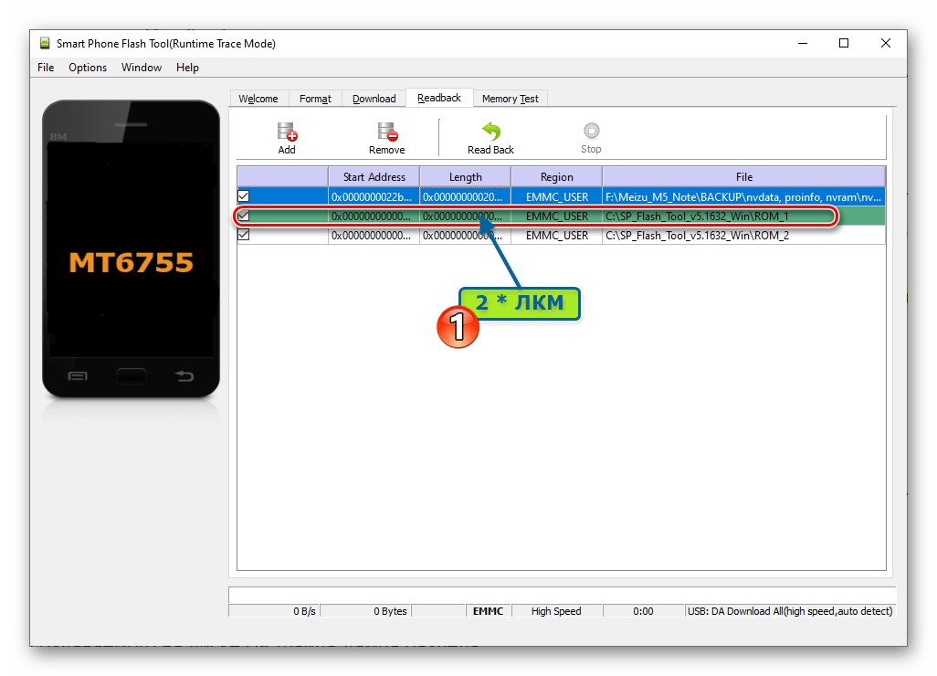 Meizu M5 Note Readback через SP Flash Tool переход к вводу данных раздела памяти смартфона для сохранения в бэкап