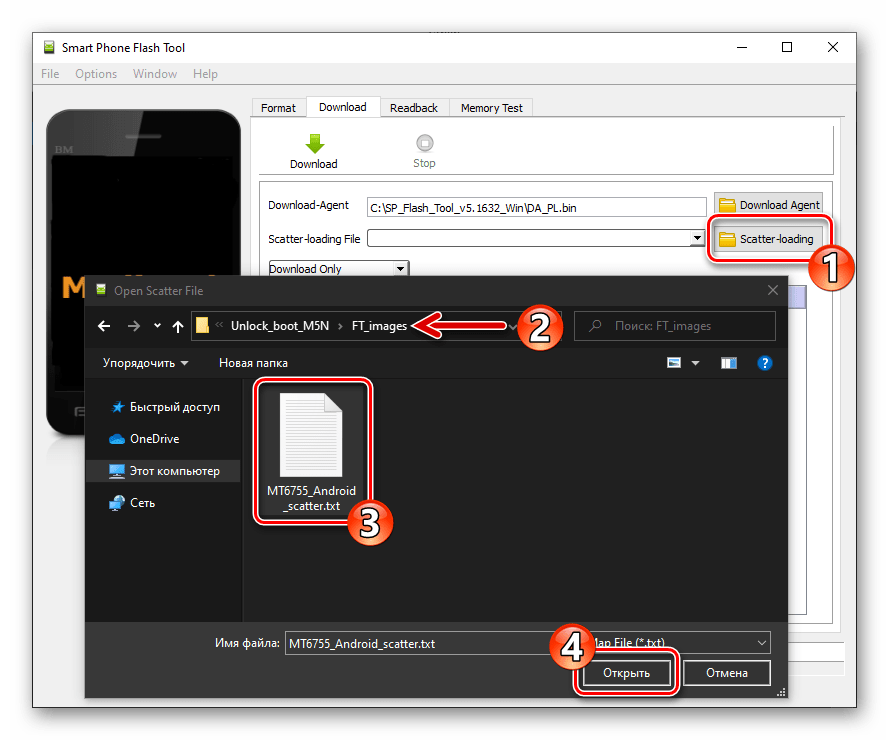 Meizu M5 Note Разблокировка загрузчика SP Flash Tool выбор скаттер-файла в программе