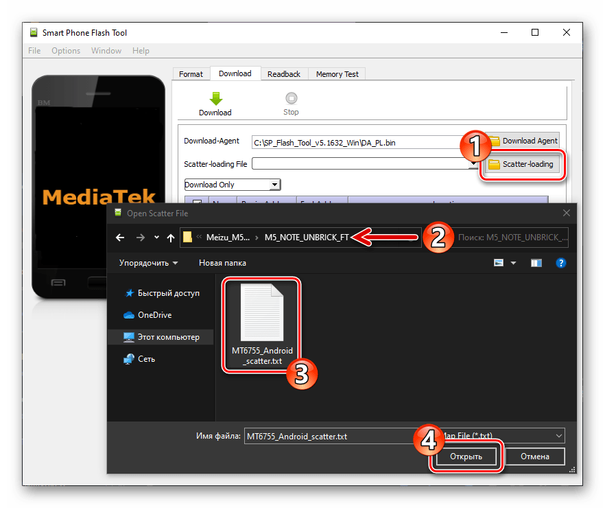 Meizu M5 Note раскирпичивание SP Flash Tool загрузка скаттер-файла в программу