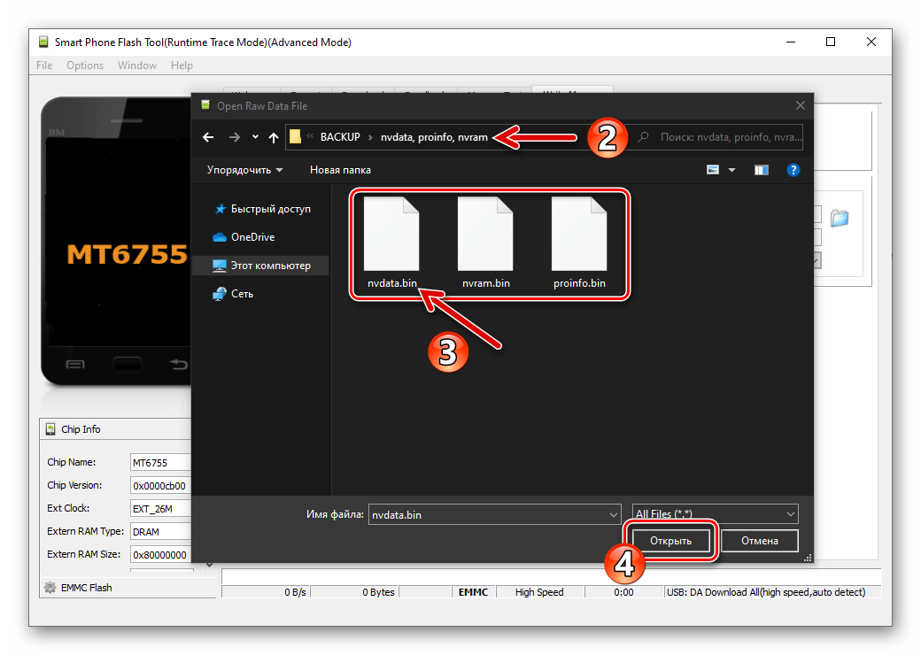 Meizu M5 Note SP Flash Tool восстановление разделов Write Memory - выбор файла-дампа сохраненного на диске ПК