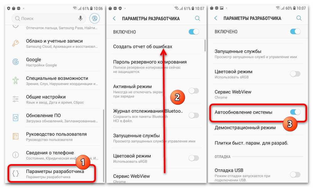 Прошивка Samsung Galaxy A5 19