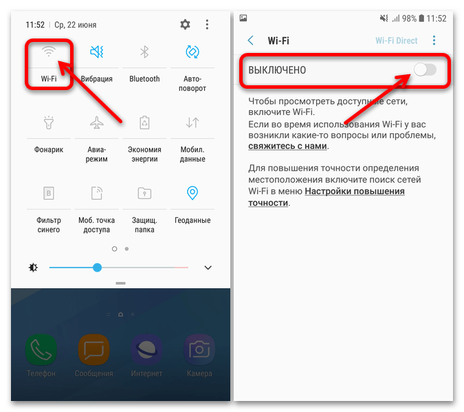 Прошивка Samsung Galaxy A5 167