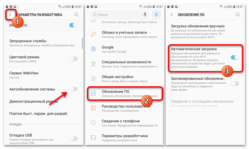 Прошивка Samsung Galaxy A5 22