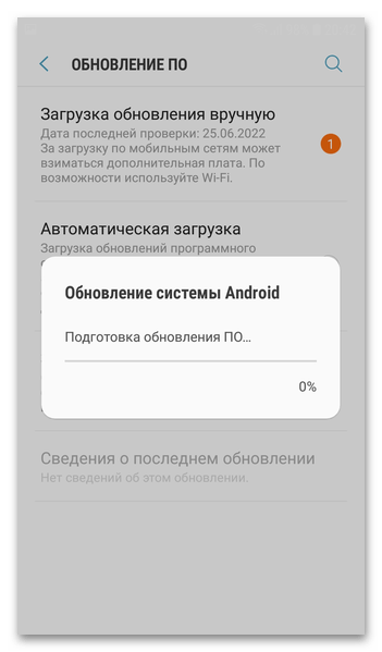 Прошивка Samsung Galaxy A5 165