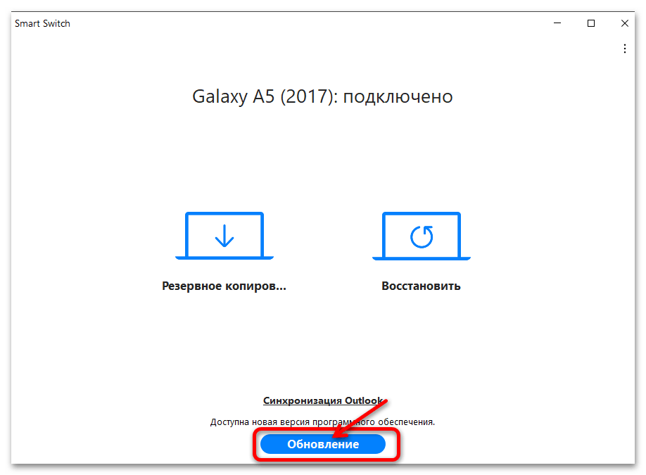 Прошивка Samsung Galaxy A5 92