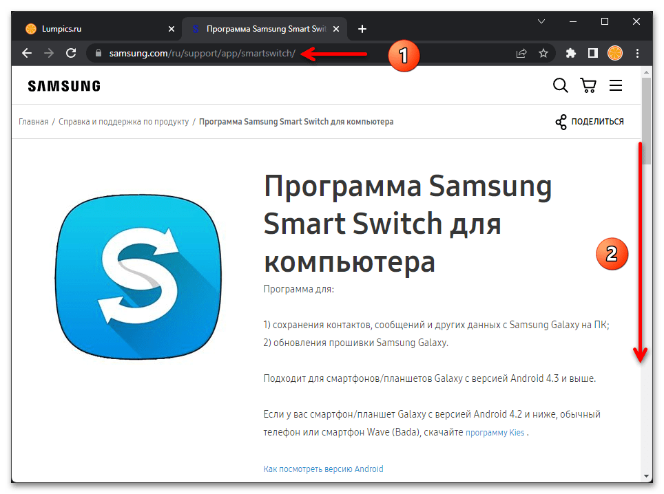 Прошивка Samsung Galaxy A5 103