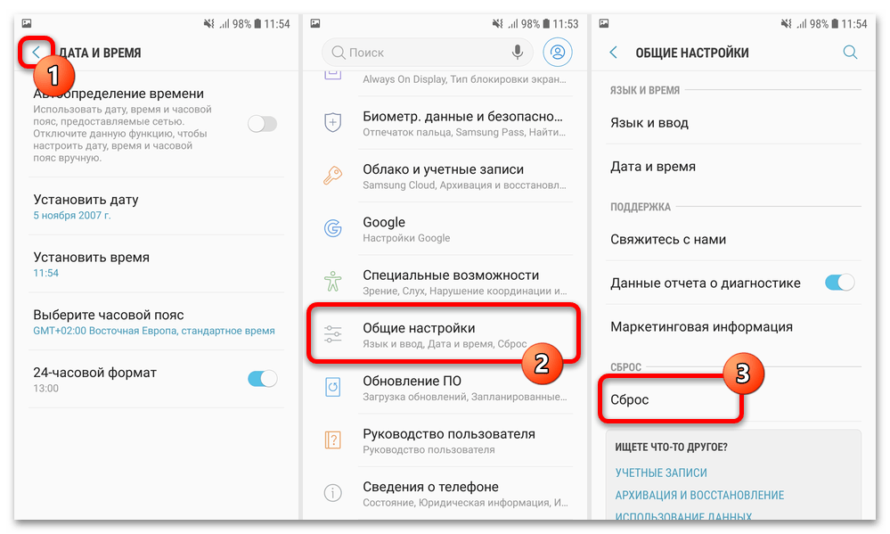 Прошивка Samsung Galaxy A5 _171