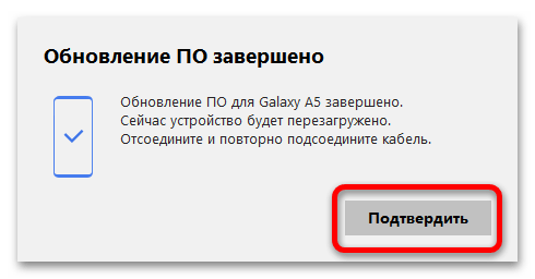 Прошивка Samsung Galaxy A5 100