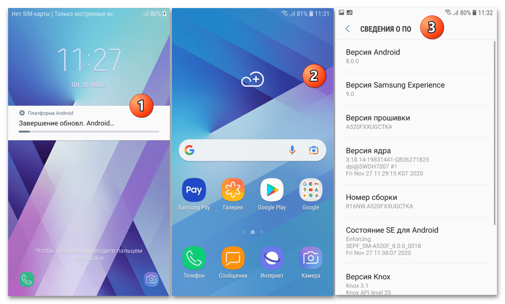 Прошивка Samsung Galaxy A5 102