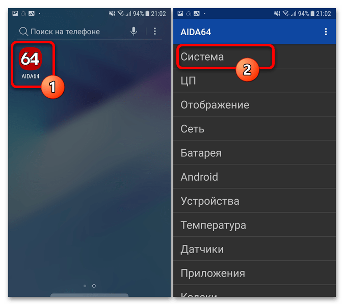 Прошивка Samsung Galaxy A5 140