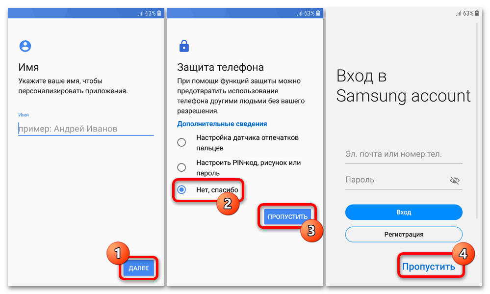 Прошивка Samsung Galaxy A5 10