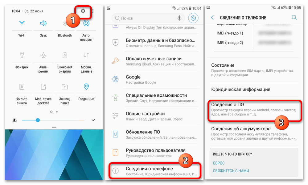 Прошивка Samsung Galaxy A5 16