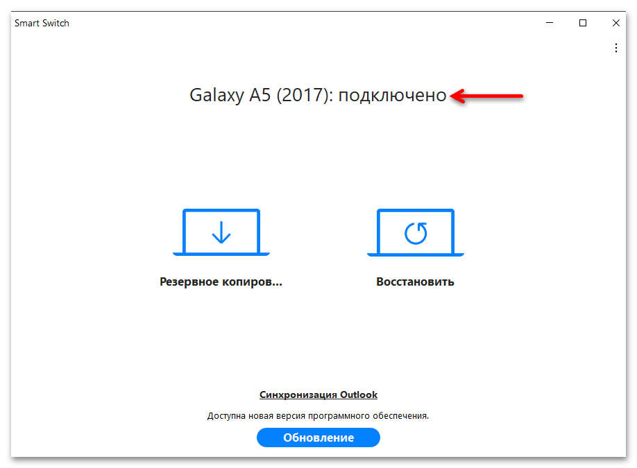 Прошивка Samsung Galaxy A5 113