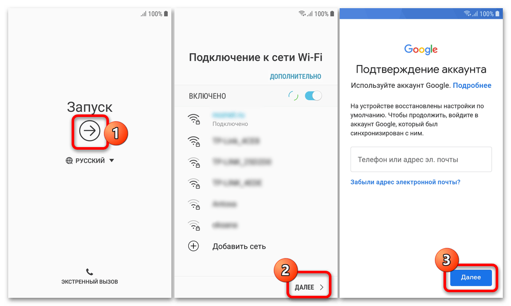 Прошивка Samsung Galaxy A5 88