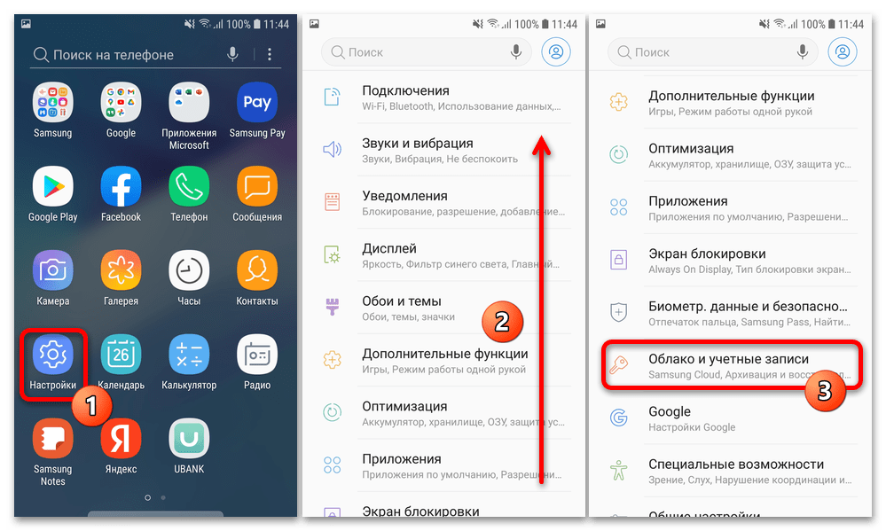 Прошивка Samsung Galaxy A5 151