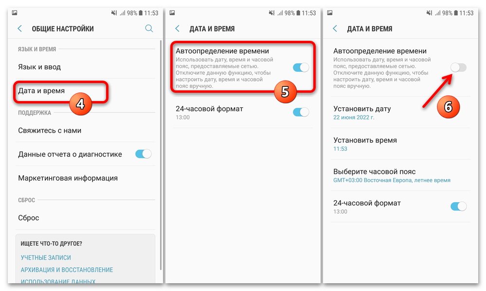 Прошивка Samsung Galaxy A5 169