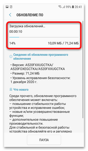 Прошивка Samsung Galaxy A5 163