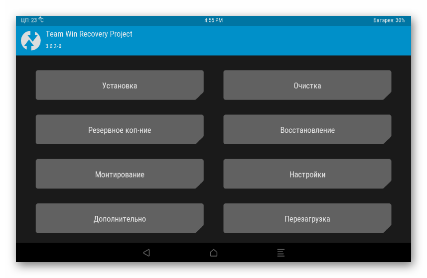 Samsung Galaxy Tab 3 GT-P5200 TWRP главный экран