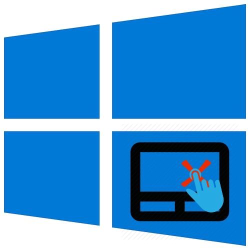 Не працюють жести на тачпаді Windows 10