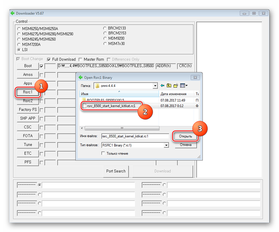 Samsung Wave GT-S8500 установка Андроид прошивка Rsrc1