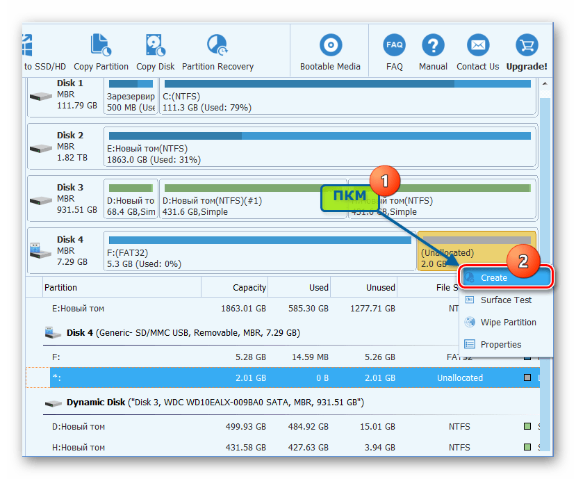 Samsung Wave GT-S8500 MiniTool Partition Wizard создание разделов