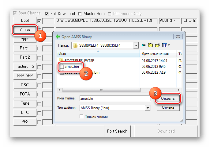 Samsung Wave GT-S8500 MultiLoader кнопка Ammss - файл amss.bin