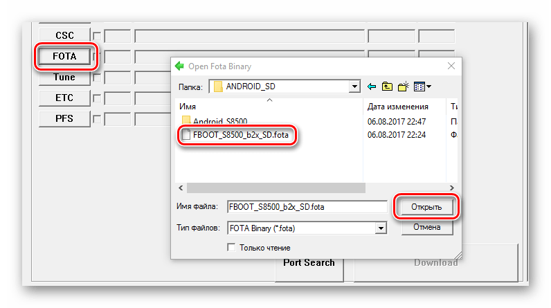 Samsung Wave GT-S8500 Multiloader прошивка Fota