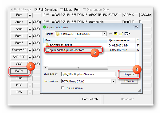 Samsung Wave GT-S8500 MultiLoader FOTA bplib_S8500OpEuroSlav.fota