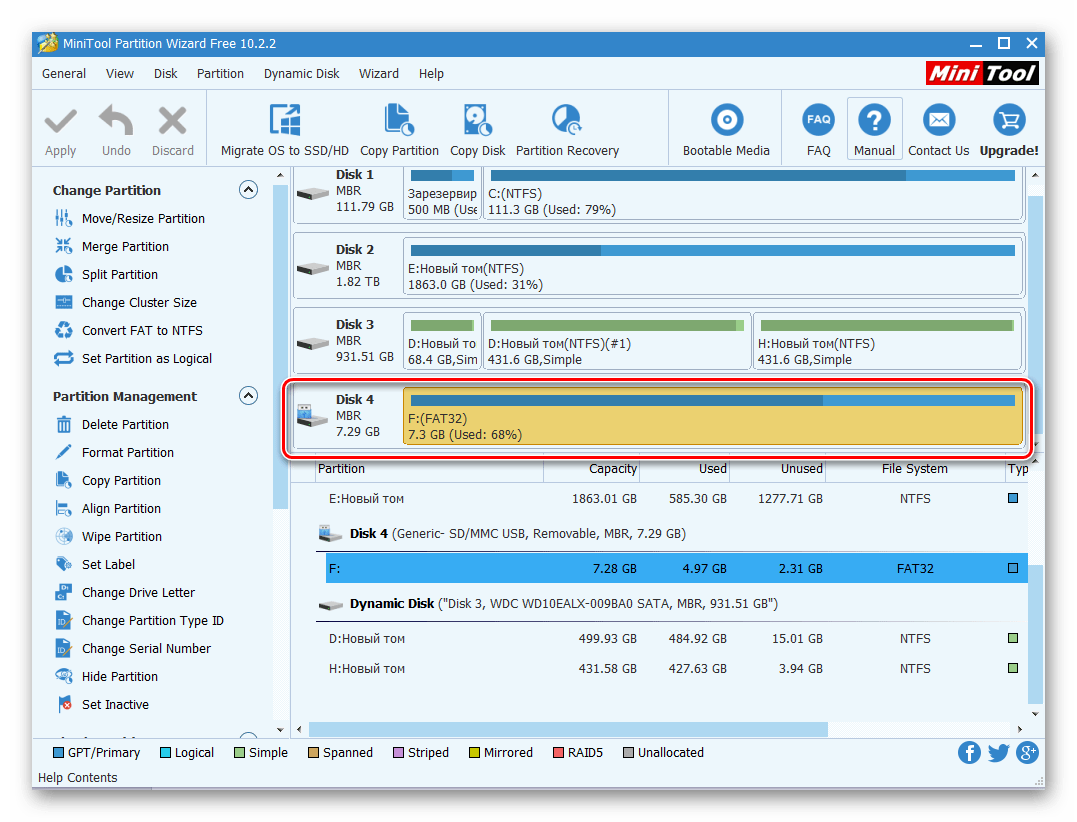 Samsung Wave GT-S8500 MiniTool Partition Wizard главное окно, карта памяти