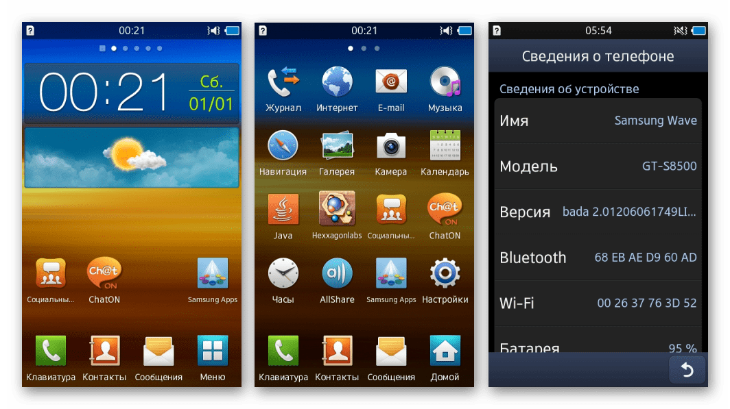 Samsung Wave GT-S8500 первый запуск BadaOS 2 после прошивки