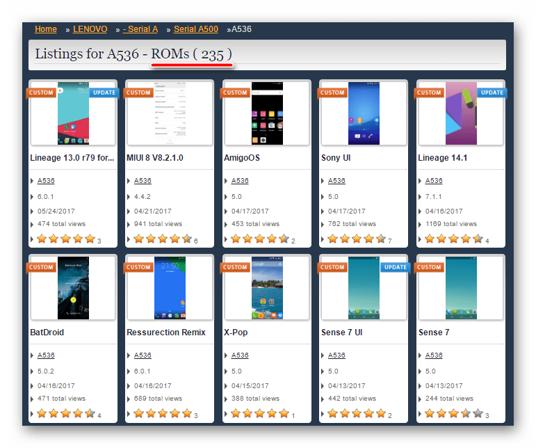 Lenovo A536 кастомные прошивки на needrom