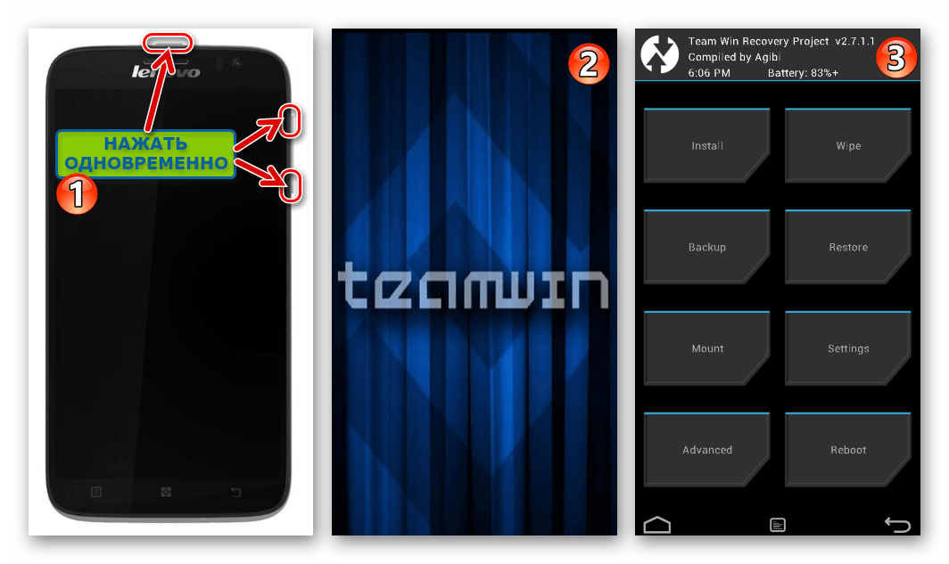 Lenovo A850 запуск кастомного рекавери TWRP сразу после установки через SP Flash Tool