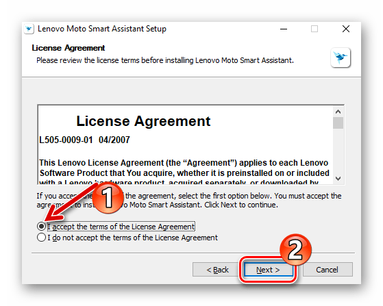 Леново A850 Lenovo Moto Smart Assistant второе окно Мастера установки приложения