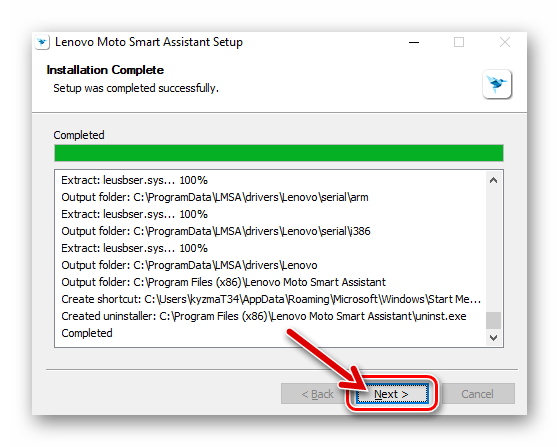 Леново A850 Lenovo Moto Smart Assistant установка приложения завершена