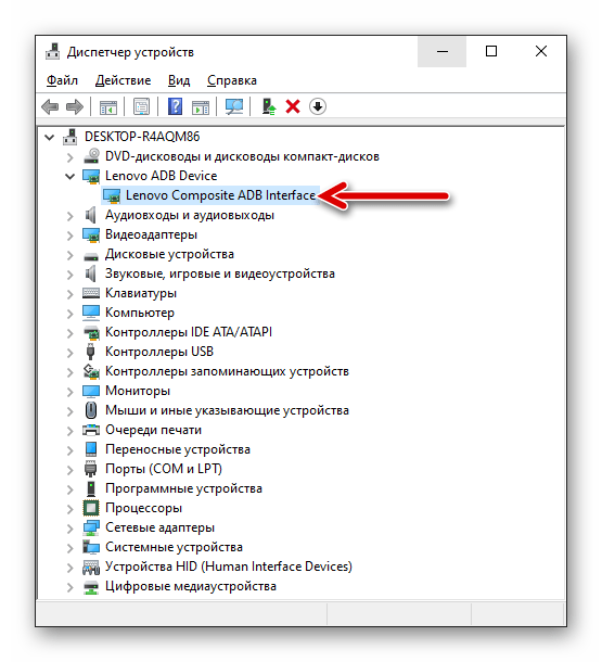 Lenovo A850 с включенной отладкой по USB - определение в Диспетчере устройств Windows