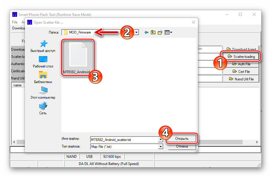 Lenovo A850 загрузка скаттер файла в SP Flash Tool v3