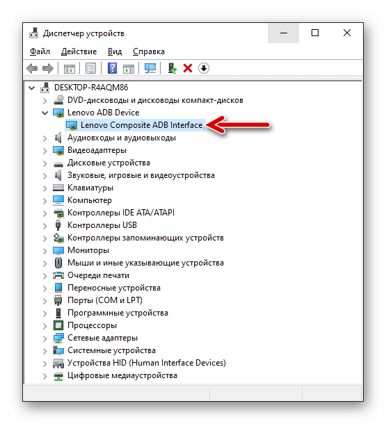 Lenovo A850 с включенной отладкой по USB - определение в Диспетчере устройств Windows