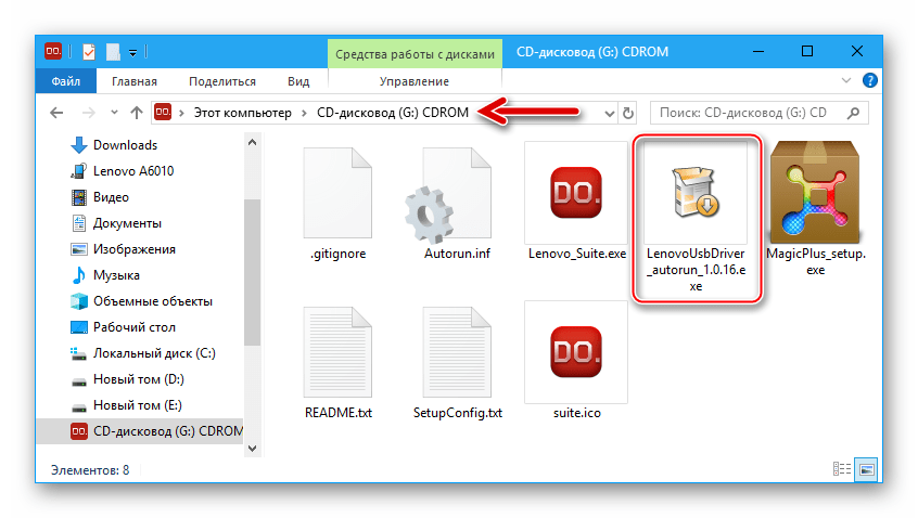 Lenovo A6010 Автоинсталлятор драйверов на виртуальном CD-ROM, встроенном в смартфоне