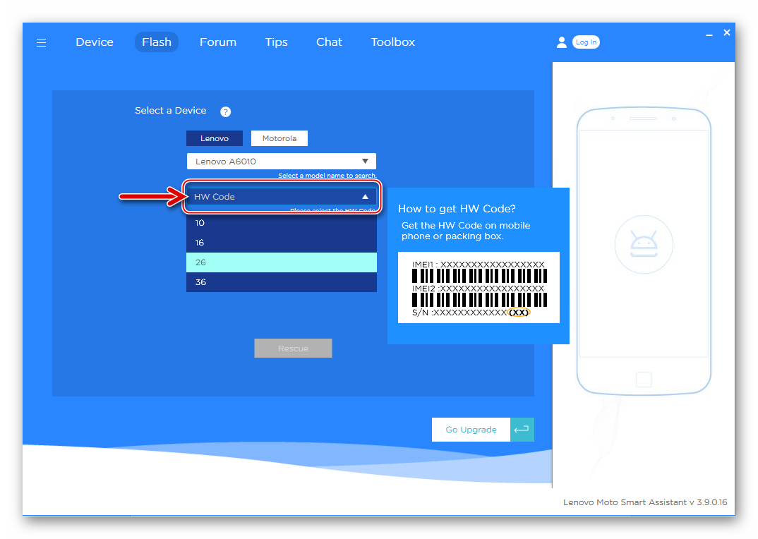 Lenovo A6010 Smart Assistant выбор HW Code экземпляра смартфона для восстановления прошивки