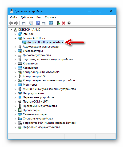 Lenovo A6010 Диспетчер устройств - смартфон подключен в режиме Fastboot
