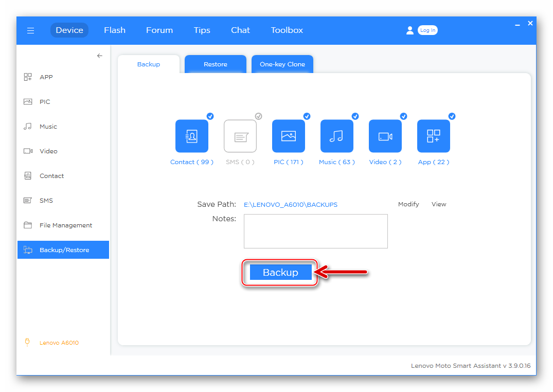 Lenovo A6010 Smart Assistant - начало резевного копирования данных из телефона