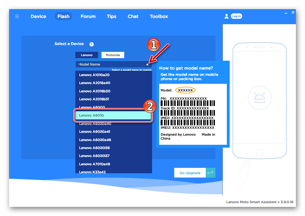 Lenovo A6010 Smart Assistant выбор модели устройства для восстановления прошивки