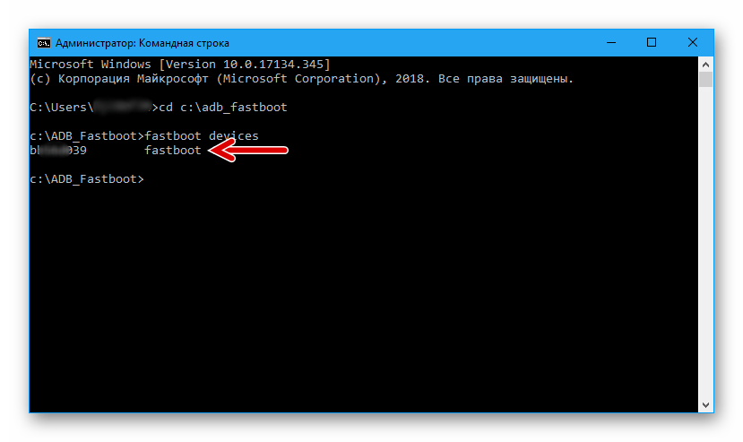 Lenovo A6010 смартфон подключен в режиме Fastboot - проверка через консоль